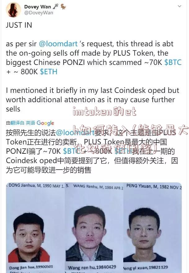 imtoken的eth如何转入(能够最大化块的使用率)